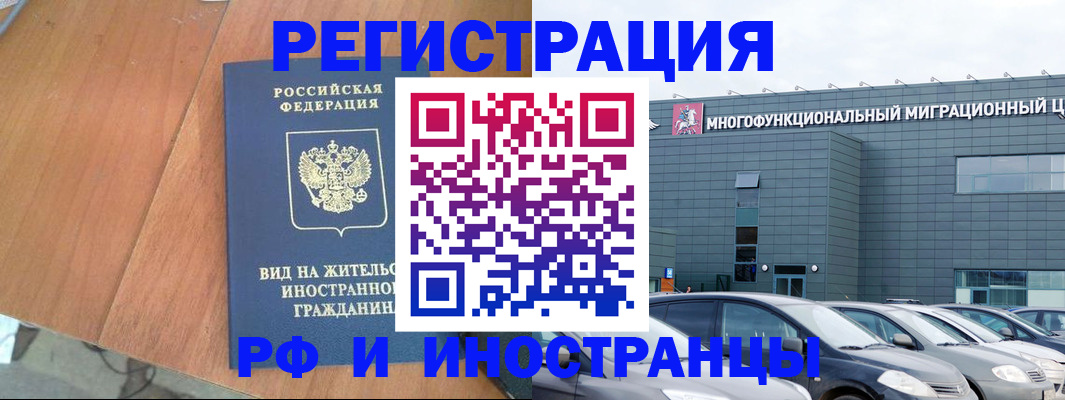 найти адрес прописки в Орловской области