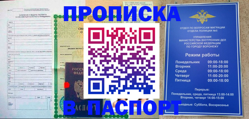 форма 3 в Орловской области